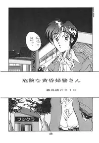 [Various] Madonna Special 2 (METAL)