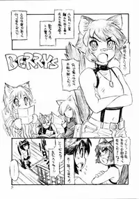 (C67) [Ryuutai Rikigaku (Akio Takami, Po-Ju)] BERRYS (2004-12-30)