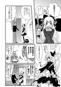 Moog Comics PLUM DX 03 [Digital]