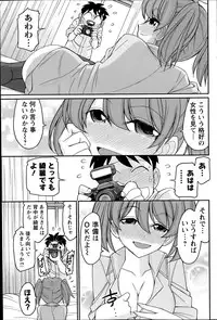 Action Pizazz 2014-07