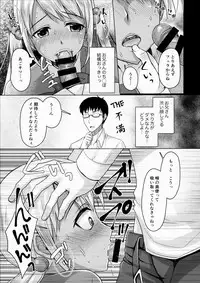 (C93) [Yukan high Zakura, Honey Bunny (Chieko, Kohachi)] Kinketsu Josou Gal Suppo-machichuu