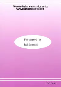 (C84) [Hukidamari (Hukidamari)] Date A Strange (Date A Live) [English] [Tigoris Translates]