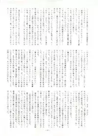 (C38) [ALPS (Various)] Look Out 22 (Various)