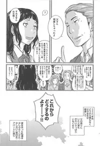 [Harazaki Takuma] Seifuku Shijou Shugi -Fuyu-