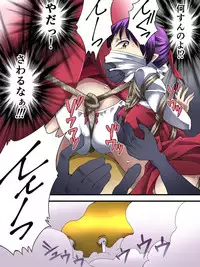 [Atelier Hachifukuan] Neko Shibari (Gegege no Kitarou)