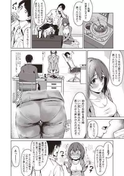 カラフルデイズ!