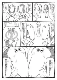 [全裸QQ]くノ一んこ玉垂丸