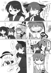 [RTD (Mizuga)] Egotism Paranoia (Touhou Project) [Digital]