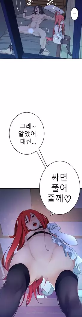 Tissue Thieves Ch.1-28