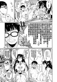 (C89) [Shoot The Moon (Fuetakishi)] High Elf × High School TWINTAIL [Chinese] [無毒漢化组]