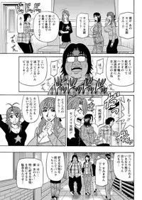 [Ozaki Akira] Hitozuma Seiyuu Ikuko-san Ch. 1-9