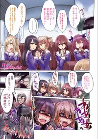 [Kobayashi Tetsuya] Mesubuta, Buchiokasu!! [Digital]