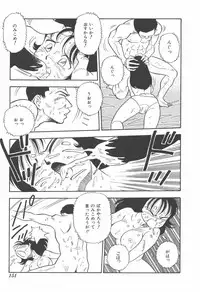 [Hirata Norio] Musume