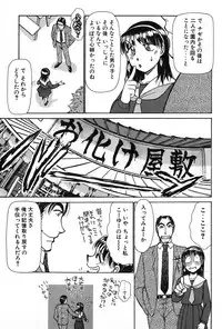 [Ayasaka Mitsune] Ritchan no Kutibiru Vol.02