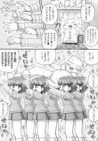 [Imakaya (Imaka Hideki)] Aniota Muichaimashita. (Seven of Seven)