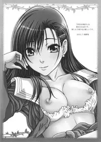 (C84) [Studio Pal (Nanno Koto)] Boku Shika Shiranai Oneesan na Kanojo no Koto