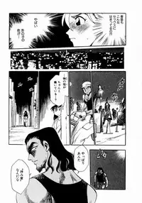 [Chiba Dirou] shoujo kinshin soukan