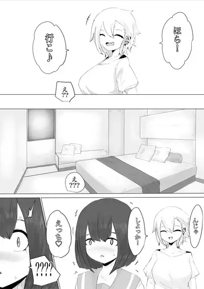 Kareshi-kun no Sochin ja Manzoku dekinakute...