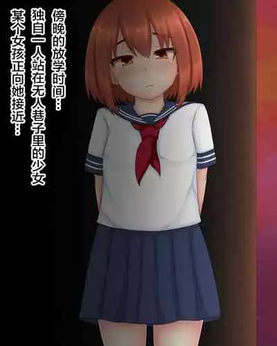 秘密の触手ペットと禁断の遊び＜Extra 1＞