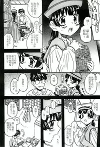 [Gorgeous Takarada] Cannon Sensei Tobashisugi Zenbu Shasei Shi!! | 佳能老師真是太狂了 [Chinese]