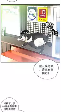 [Juder] 莉莉丝的纽带(Lilith`s Cord) Ch.1-15 [Chinese]