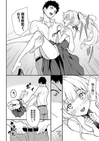 [Kyockcho] Love you | 爱你 [Chinese] [Digital]