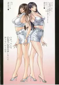 [Yagami Hiroki] G-taste 4 1/2