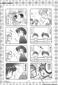 (C60) [Oh!saka Spirits (Various)] A Fellow Comes (Yoru ga Kuru! -Square of the Moon-)