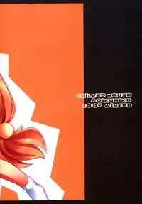 (C73) [CHILLED HOUSE (Aoi Kumiko)] BIBON Vol 0.0 (Kodomo no Jikan) [English] =TV=