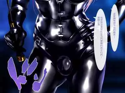 Futanari Nurse no Nikubenki Choukyou zange（Chinese）