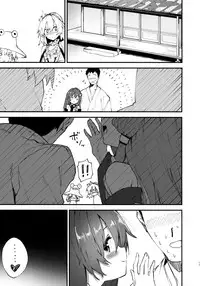 (C94) [Dot Eito (Sawayaka Samehada)] Sanae-chan to Sukebe Suru Hon (Touhou Project)