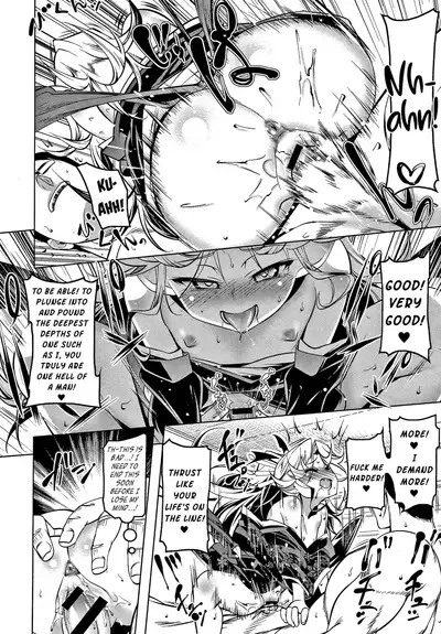 Love Petit Gate Ch.1-6