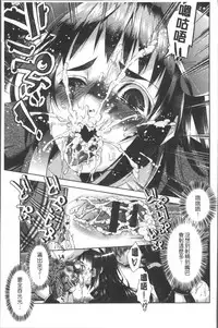 [Momoiro Manjiru] Amaamanjiru | 甜甜蜜蜜美鮑汁 [Chinese]