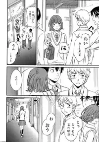 COMIC Penguin Celeb 2015-05