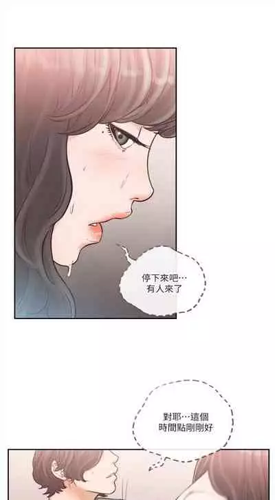 前女友 1-48 中文翻译（更新中）