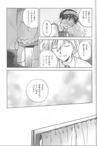 (SPARK8) [Getsumen-Spiral (Mayama Satori)] WaRninG WoRkinG? (Neon Genesis Evangelion)