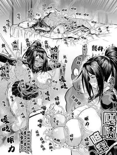 [Ahemaru] Taichuushi [Chinese]