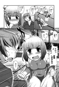 [John Sitch-Oh] Mizugi Musume+1 [Digital]