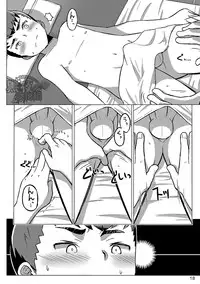 [Drum-kan (Kine)] Chokujou Shinki | 直情真气 [Chinese] [黑夜汉化组]