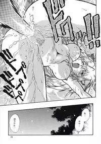 [Studio Katsudon (Manabe Jouji)] ogin 2