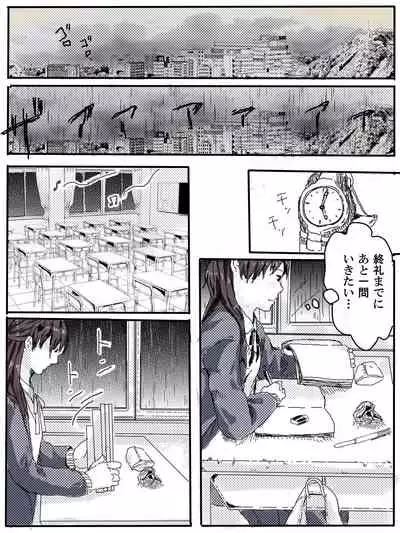 Ossan Futari To JK Ga Dete Kuru Hanashi 1-wa