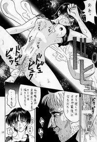 [本の島(津田沼人)] Sherry (Resident Evil)