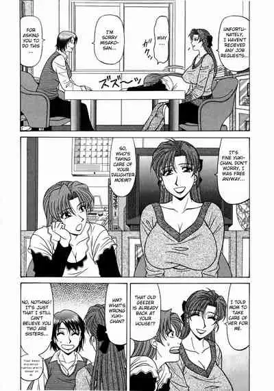[Ozaki Akira] Kochira Momoiro Company Vol. 1 Ch. 1-8 [English]