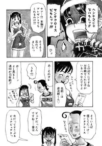 [Kudou Hisashi] LOVE DOG