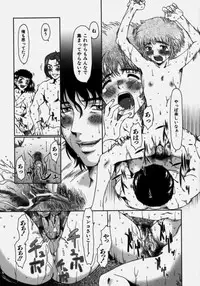 [Ooi Hanimaru] Lose Vol.2