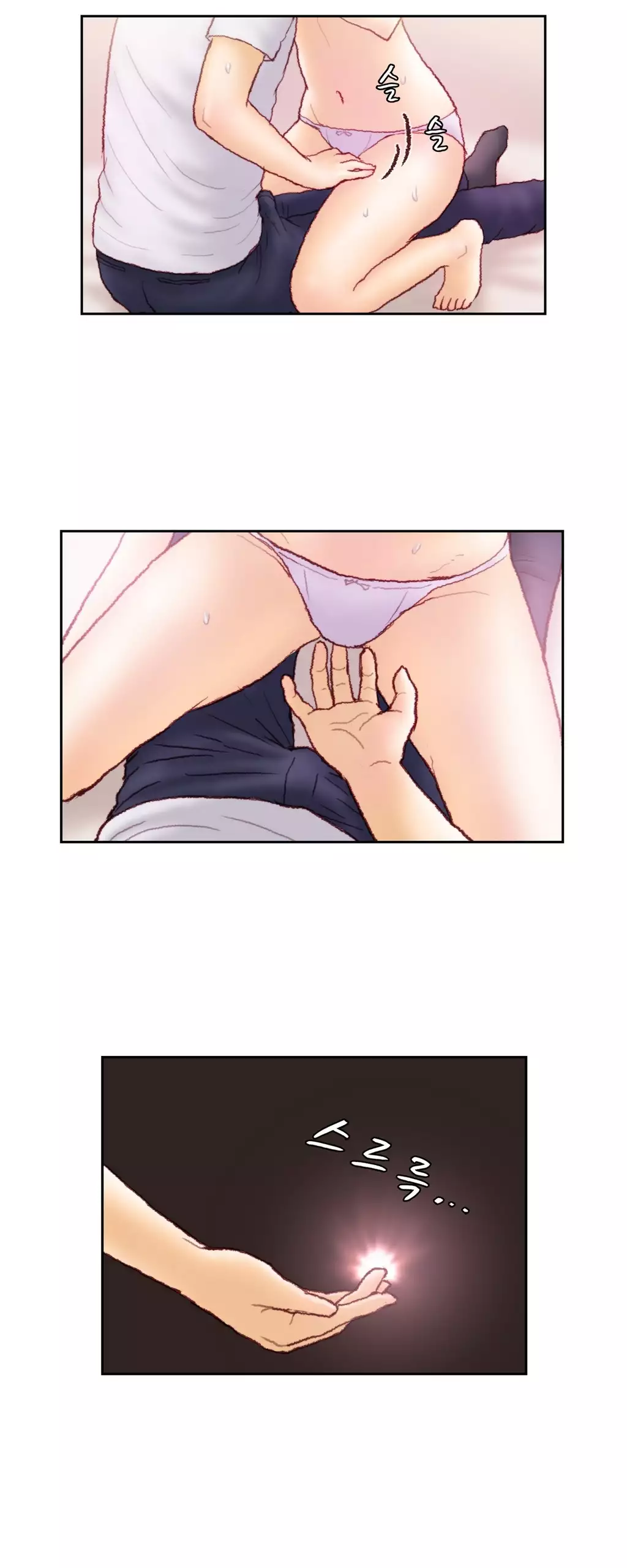 Wrath of the Tutoring Ch.1-42