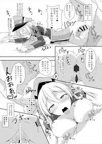 [Dear Durandal (Kihinata Hiroki)] Doitsukan ga Saimin Nanka ni Makeru Wake ga Arimasen! (Kantai Collection -KanColle-) [Digital]