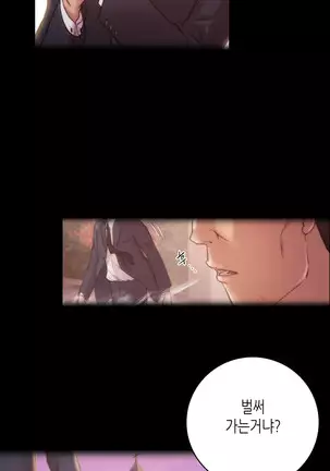 Erotic Sensuality & Perception 1-13