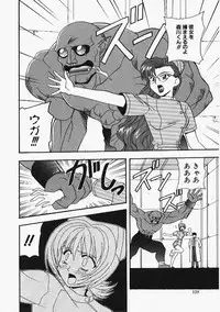 [Kobayashi] Enmusubi