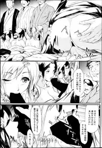 [Shiki Takuto] Tokoharu Ch. 1-4